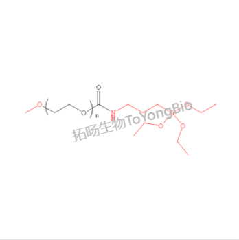 甲氧基聚乙二醇硅烷