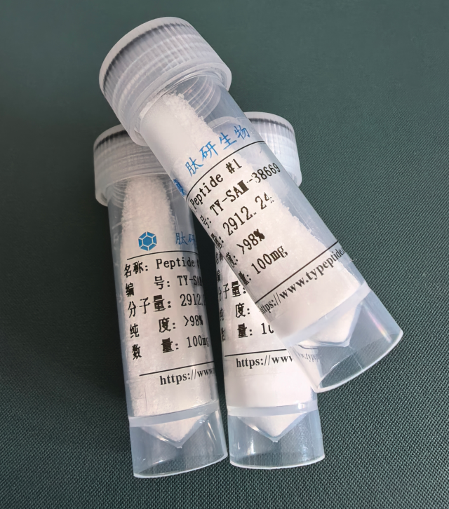 修复DNA双链断裂肽/146064-85-9/DNA-PK Substrate