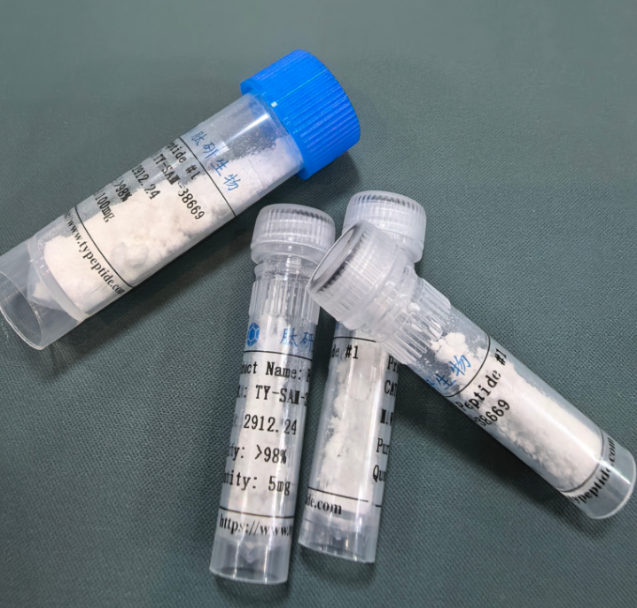 索玛鲁肽杂质Des-RG/Des-RG-Semaglutide