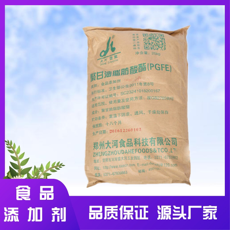 聚甘油脂肪酸酯