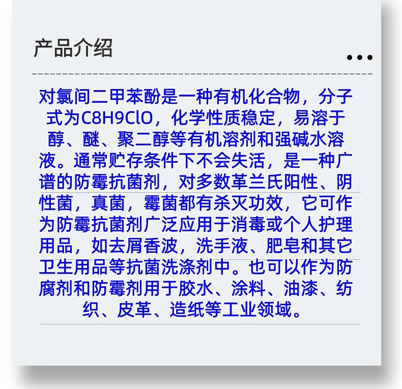 微信图片_20231013143906_副本.jpg