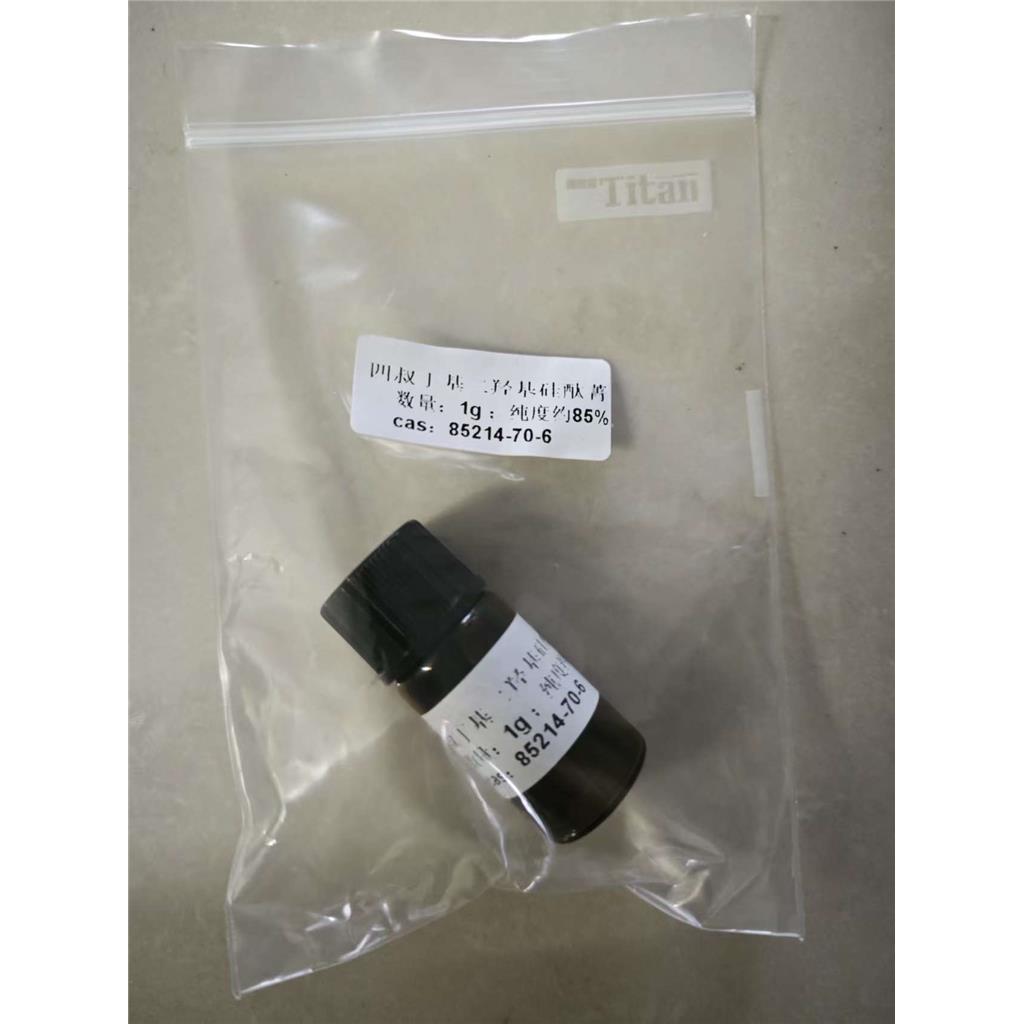 四叔丁基酞菁硅水合物，85214-70-6