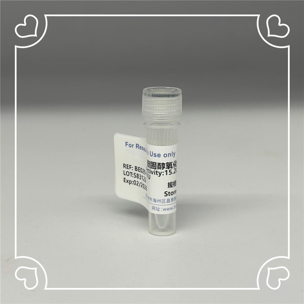 胆固醇氧化酶Roche