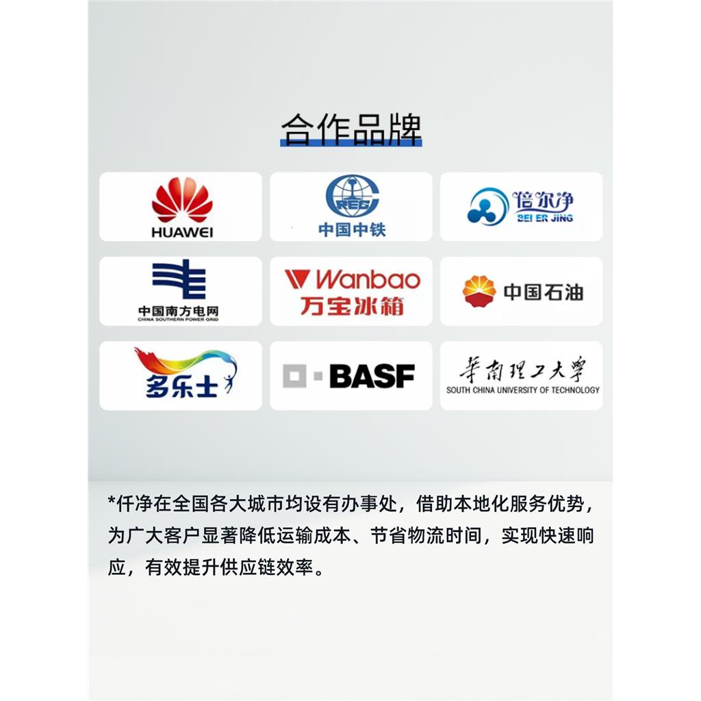 仟净工业蒸馏水25KG实验室一级标准GB/t6682-2008