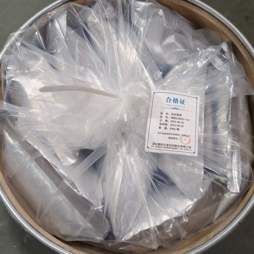 多拉菌素/117704-25-3 化学试剂 魏氏试剂