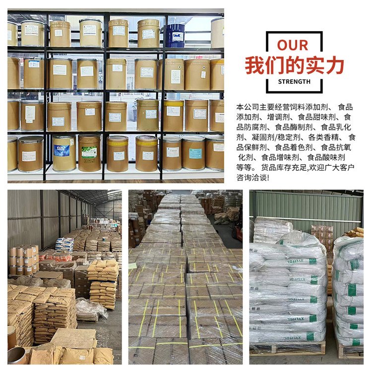 1-(金刚烷-1-羰基)-吡咯烷-2- 羧酸品质保证