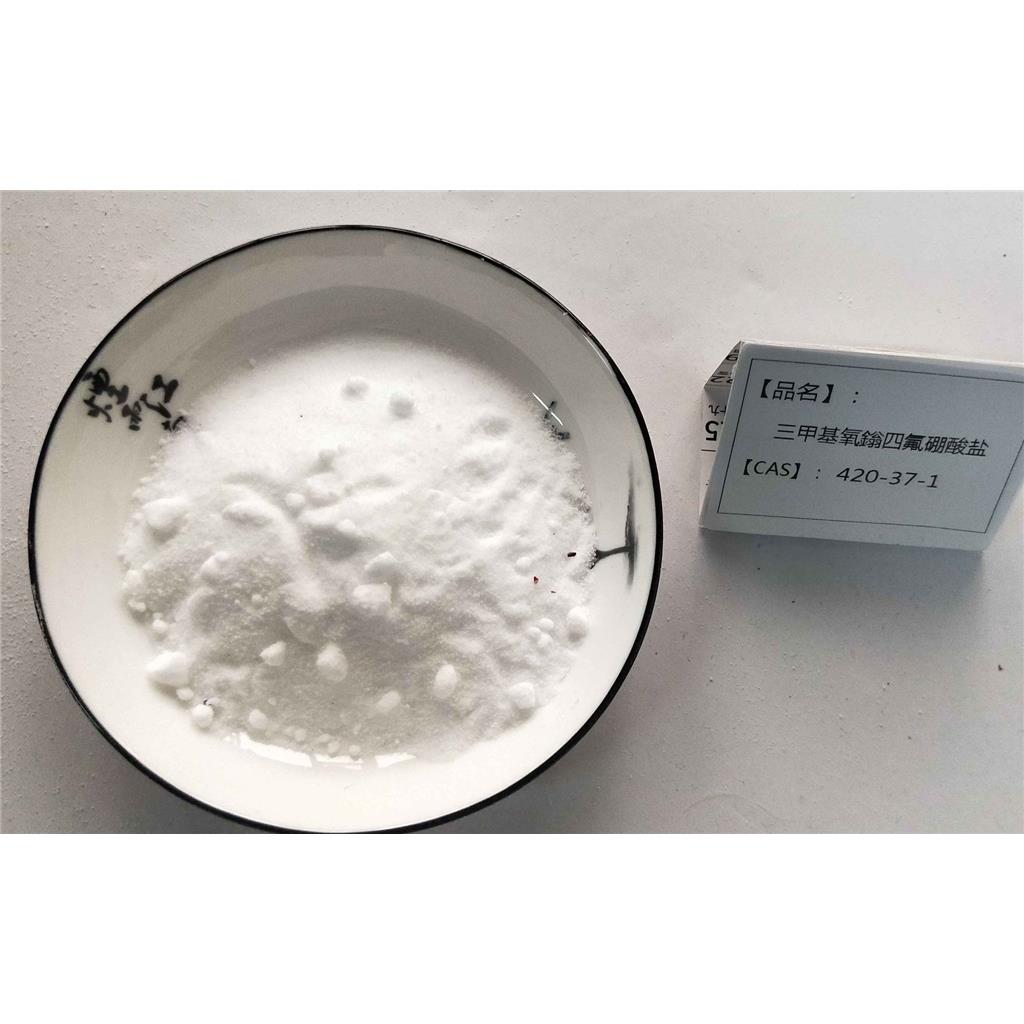 三甲基氧鎓四氟硼酸盐 420-37-1