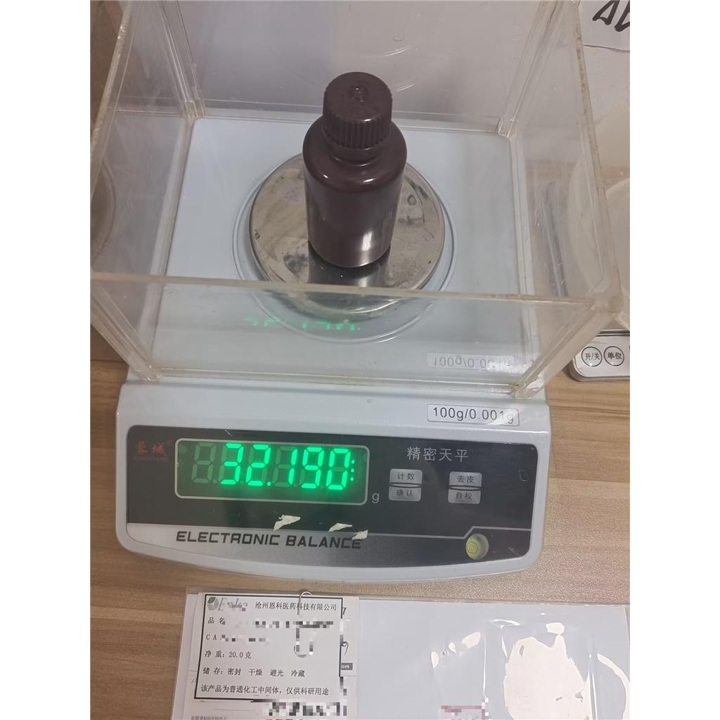 [5-溴-3-[(1R)-(2,6-二氯-3-氟苯基)乙氧基]吡啶-2-基]胺 877399-00-3