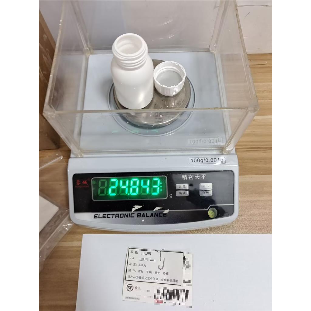 N-(4-甘氨酰基-5-甲氧基-2-苯氧基苯基)甲烷磺酰胺盐酸盐 149436-41-9