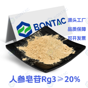 稀有人参皂苷R/S-Rg3