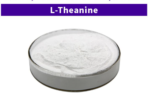 L-茶氨酸