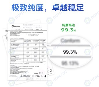 NMNH原料粉98%高纯度还原型NMN4.0全酶法正品