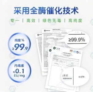 烟酰胺单核苷酸NMN原料粉末4.0全酶法 NMN正品NAD+前体