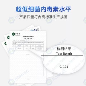 国产辅酶NAD,质量齐平罗氏，烟酰胺腺嘌呤二核苷酸，NAD,辅酶I