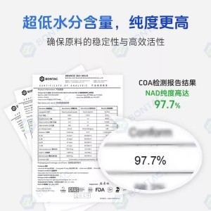 国产辅酶NAD,质量齐平罗氏，烟酰胺腺嘌呤二核苷酸，NAD,辅酶I
