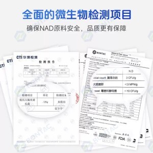 国产辅酶NAD,质量齐平罗氏，烟酰胺腺嘌呤二核苷酸，NAD,辅酶I