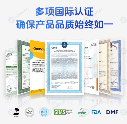 烟酰胺腺嘌呤双核苷酸磷酸盐-4钠盐