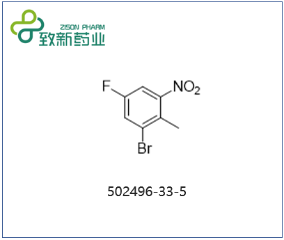 2-溴-4-氟-6-硝基甲苯 502496-33-5