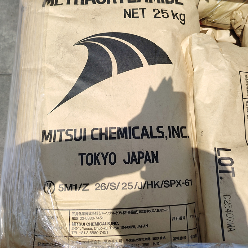 工业级聚合用99含量甲基丙烯酰胺 蚕丝的增重改良剂