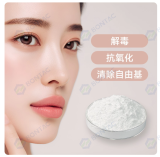 还原型谷胱甘肽原粉 重金属微生物全面检测