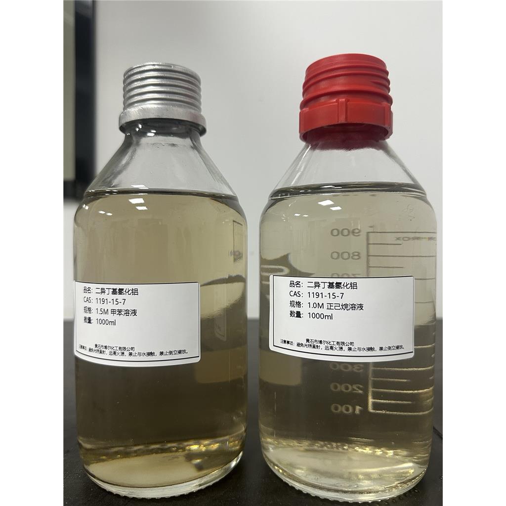 二异丁基氢化铝 1191-15-7