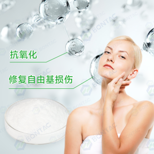 麦角硫因 497-30-3