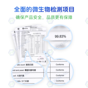 白藜芦醇 501-36-0