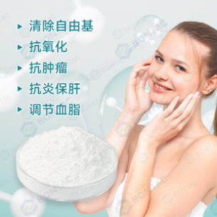 白藜芦醇 501-36-0