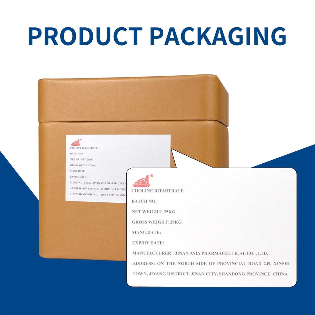 DL酒石酸氢胆碱