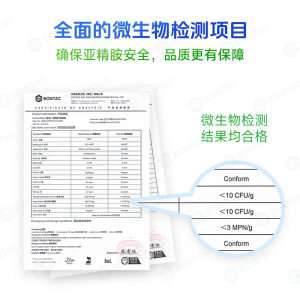 亚精胺三盐酸盐 334-50-9