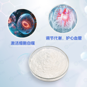 亚精胺三盐酸盐 334-50-9