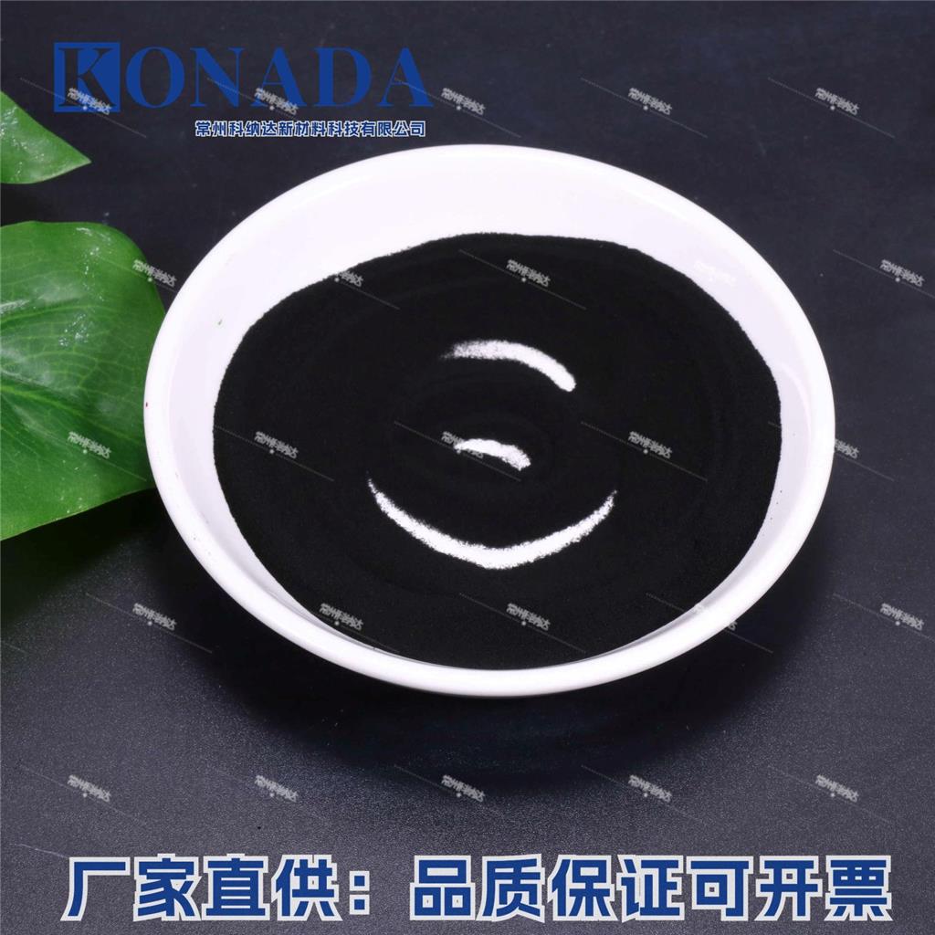 50-100nm活性氧化铜粉CuO重质氧化铜 球形纳米氧化铜粉末厂家直供