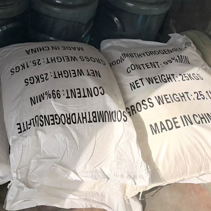 醋酸钠，乙酸钠，支持小样分装