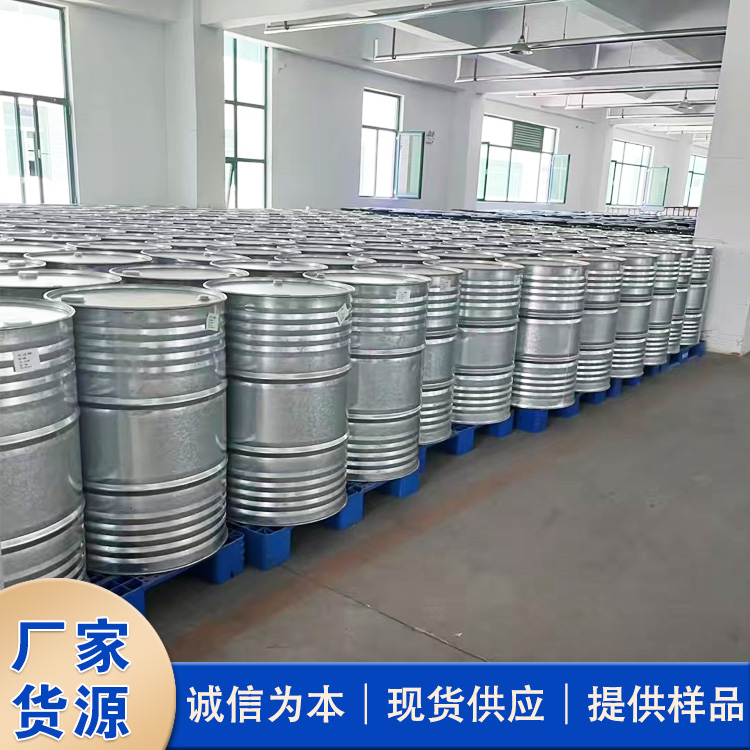 N-乙基吡咯烷酮