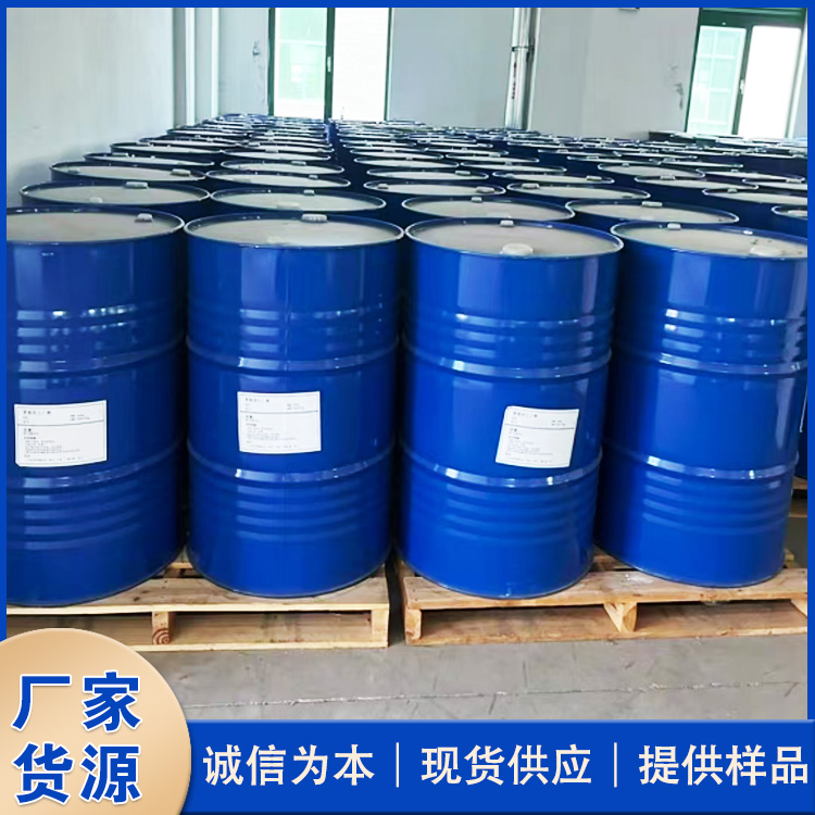 N-乙基吡咯烷酮