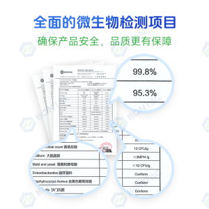 氨基酮戊酸磷酸盐;5ALA磷酸盐 868074-65-1