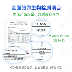 FAD黄素腺嘌呤二核苷酸(二钠盐) 84366-81-4