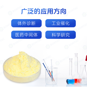 FAD黄素腺嘌呤二核苷酸(二钠盐) 84366-81-4