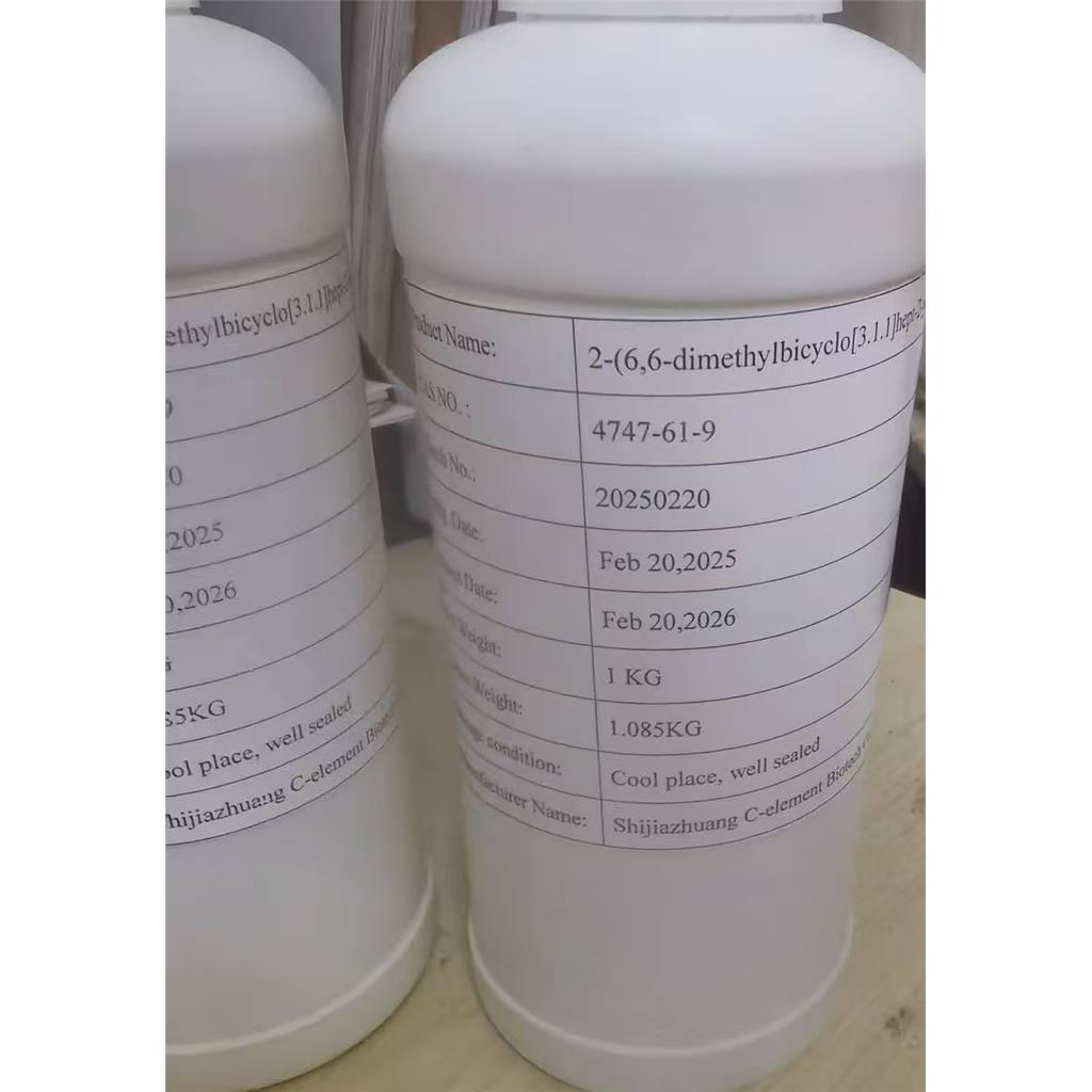 二氢化诺卜醇，99%，工业化，匹维溴铵中间体