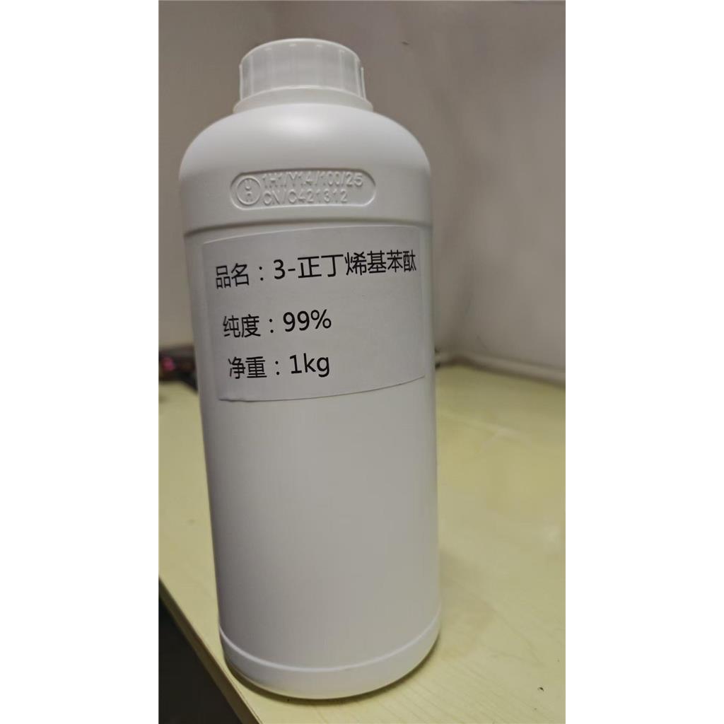 3-正丁烯基苯酞,3-丁叉苯酞，工业化，99%