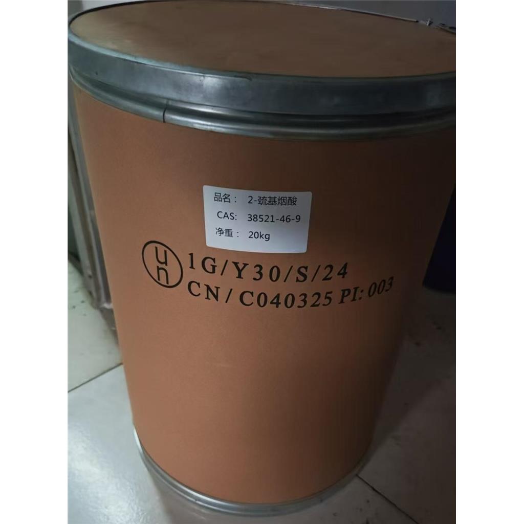 2-巯基烟酸，99%，工业化