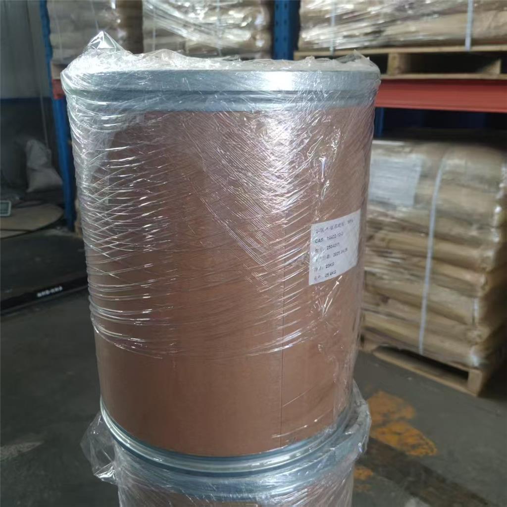 5-羟基烟酸，98%min,工业化