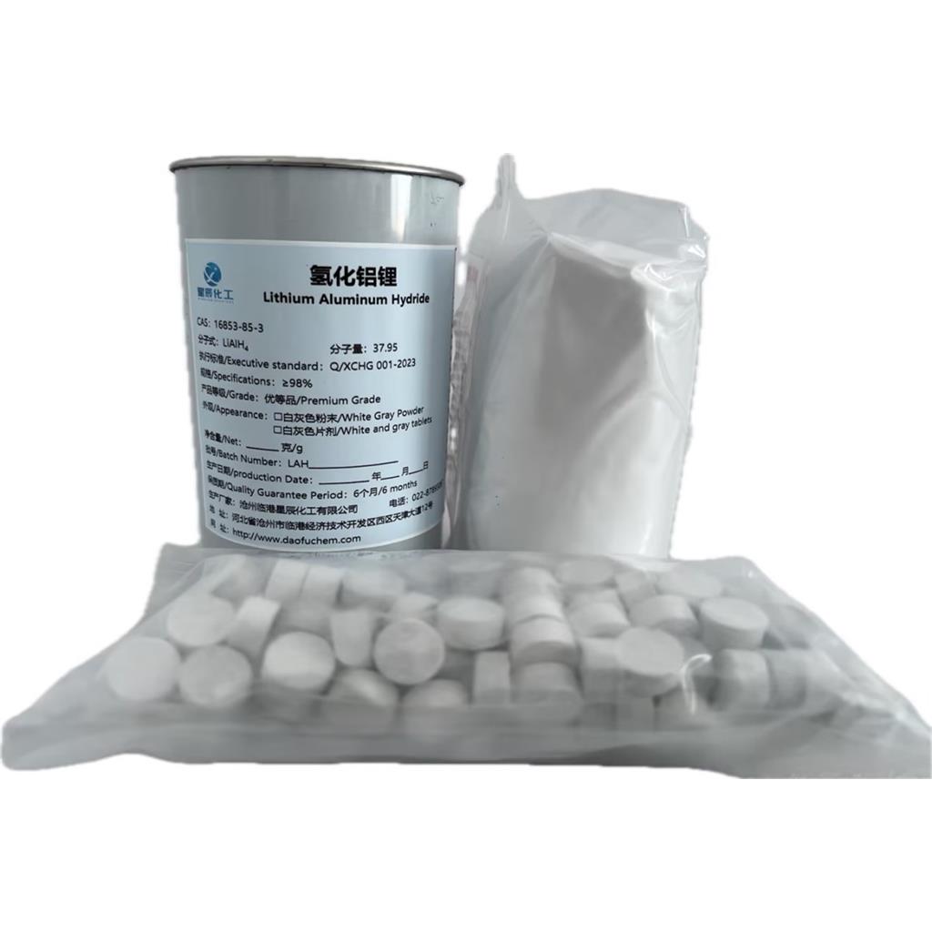 氢化铝锂，四氢铝锂