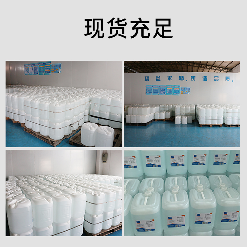 仟净工业蒸馏水10KG实验室一级标准GB/t6682-2008