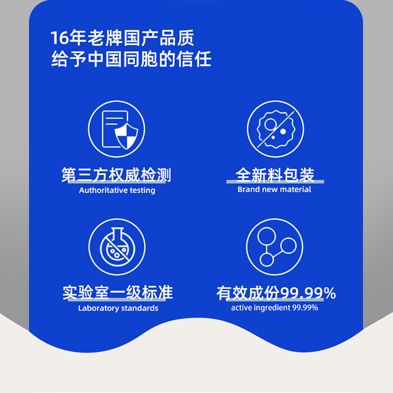 仟净工业蒸馏水1KG实验室一级标准GB/t6682-2008