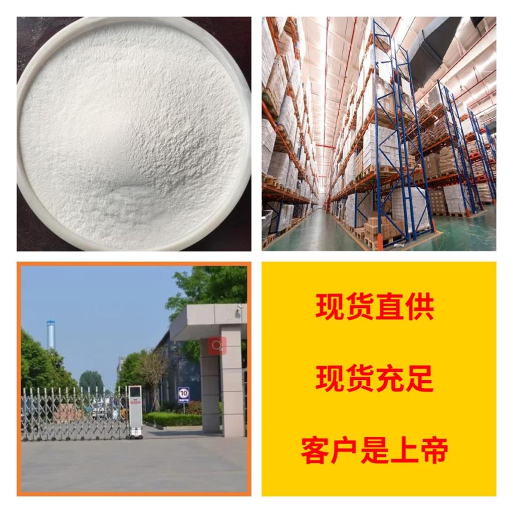 橡胶硫化促进剂ETU  