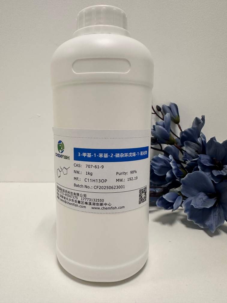 3-甲基-1-苯基-2-磷 1-氧化物