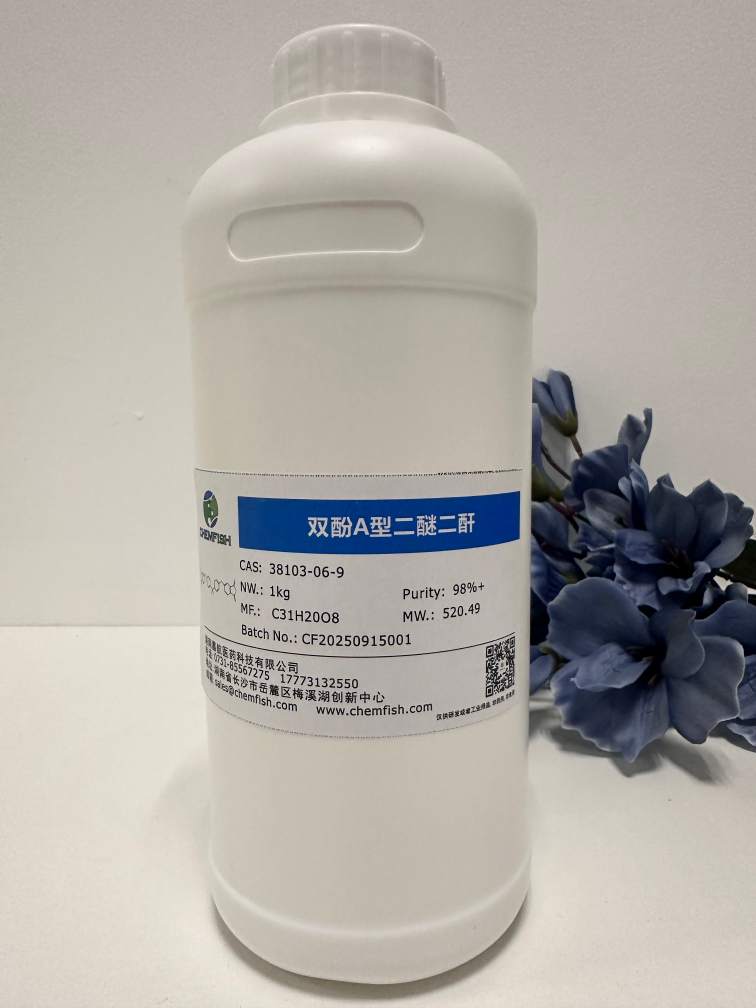 双酚A型二醚二酐