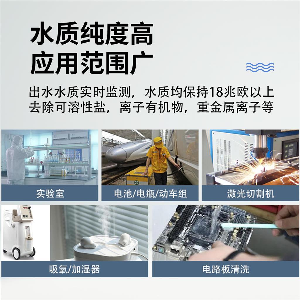 仟净去离子水25KG全国多仓发货 冷却清洗通用