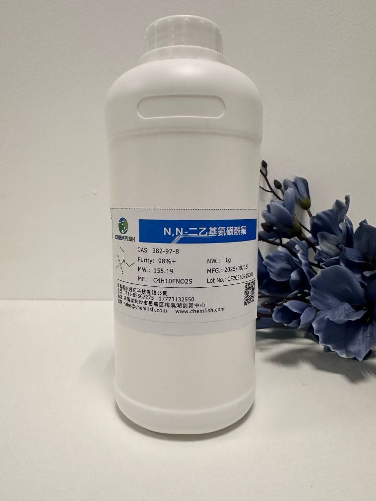 N,N-二乙基氨磺酰氟